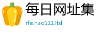 2025新澳门天天精准大全谜语且7777788888管家婆老家凤凰